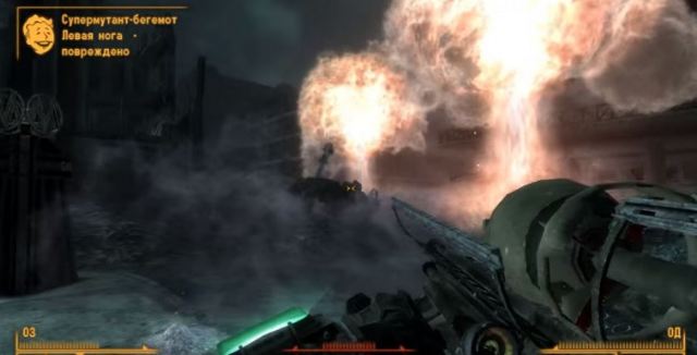 Fallout 3