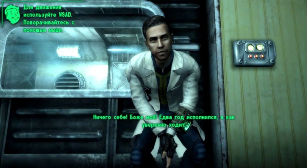 Квесты Fallout 3