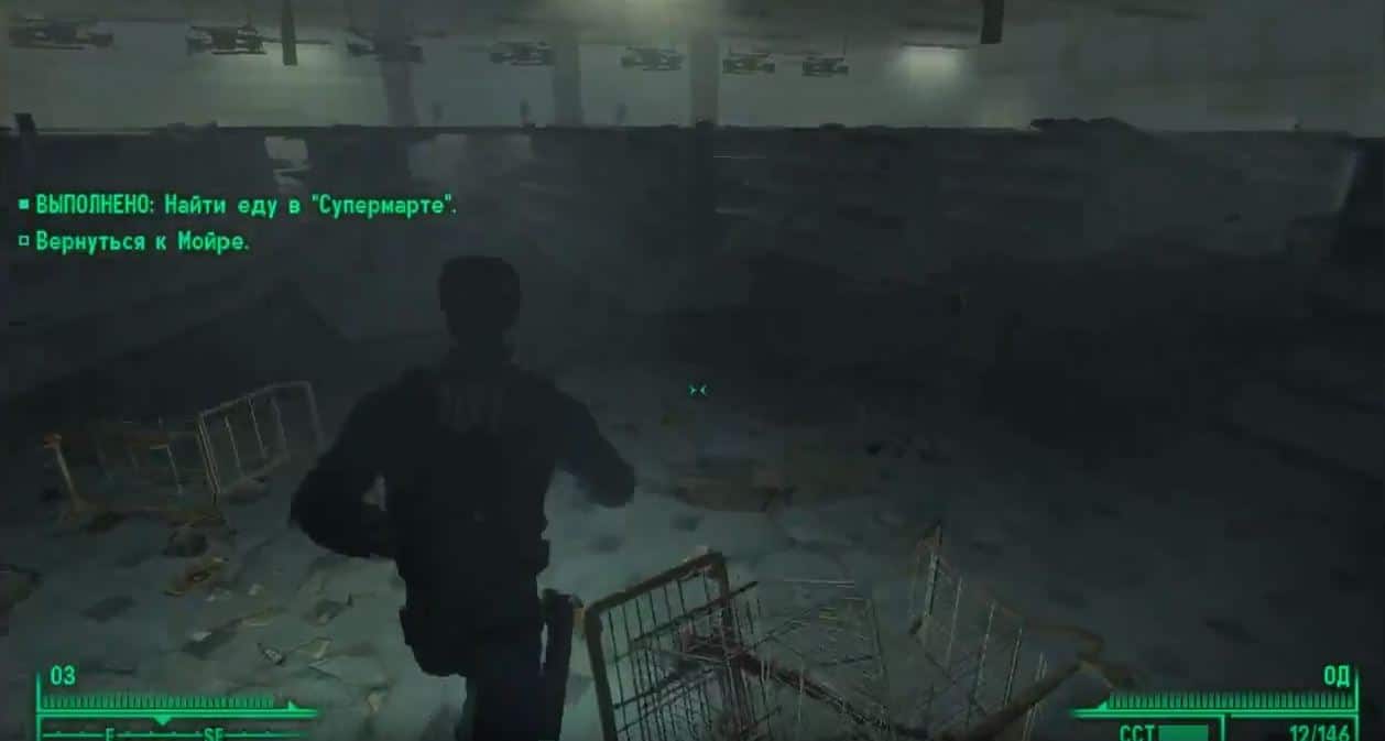 Квест "Руководство по выживанию на пустошах" | Квесты Fallout 3
