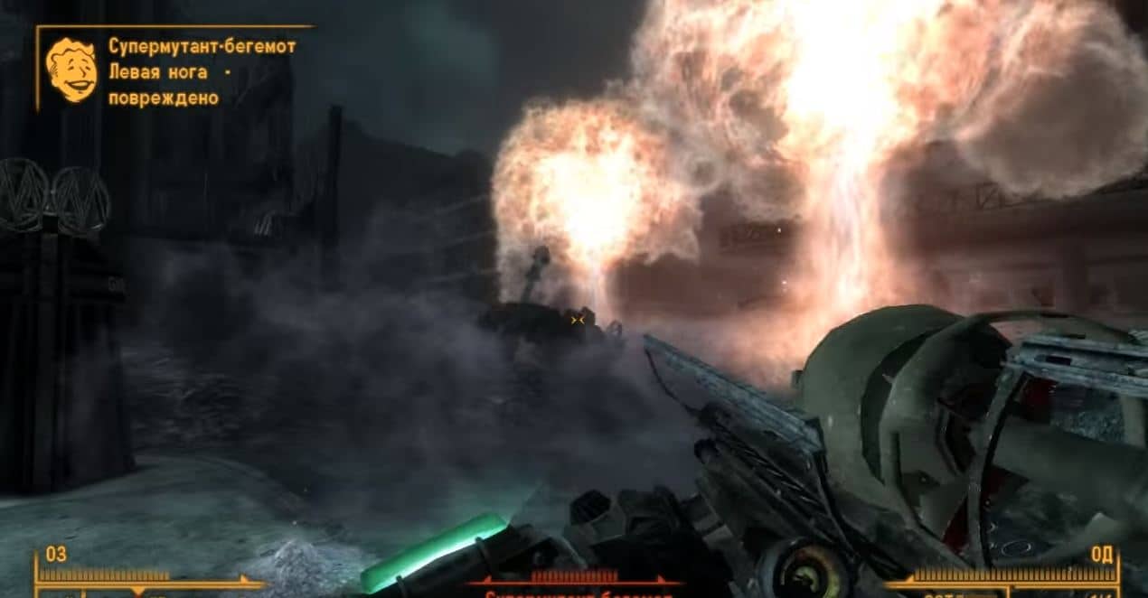 Квест "След в след" | Fallout 3