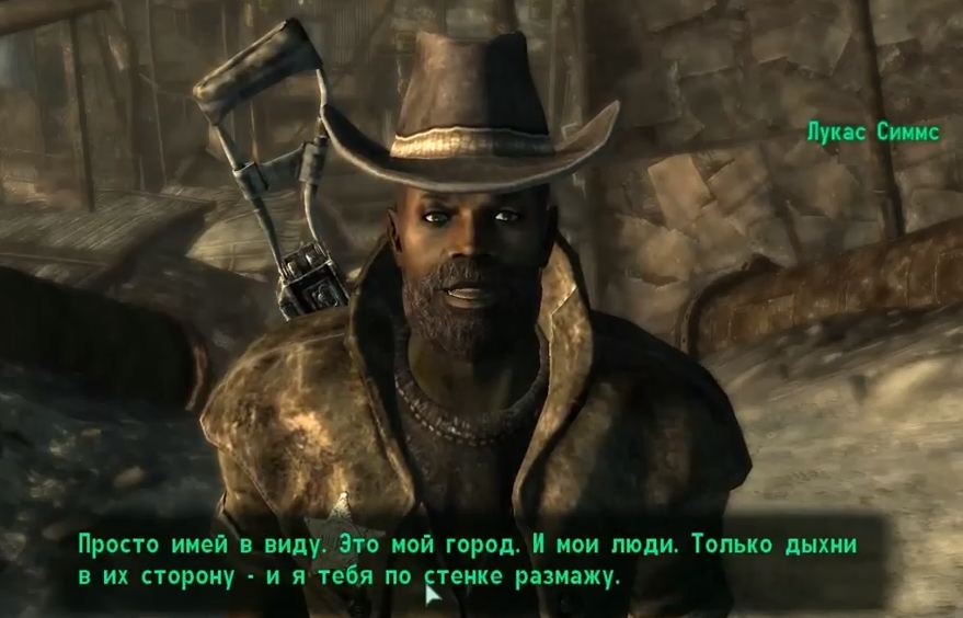 Лукас Симмс | Fallout 3