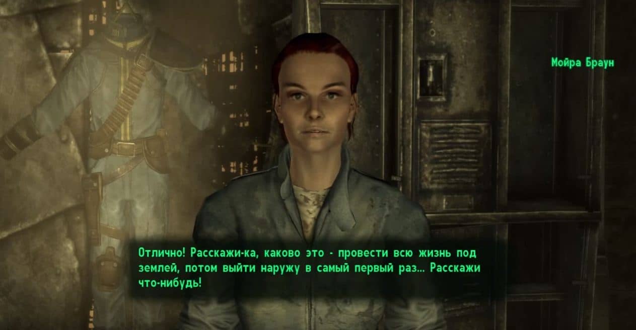 Персонажи Fallout 3: Мойра Браун