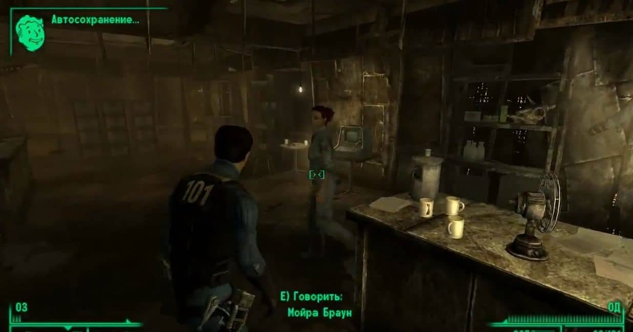 Локации Fallout 3: Магазин "На кратере"