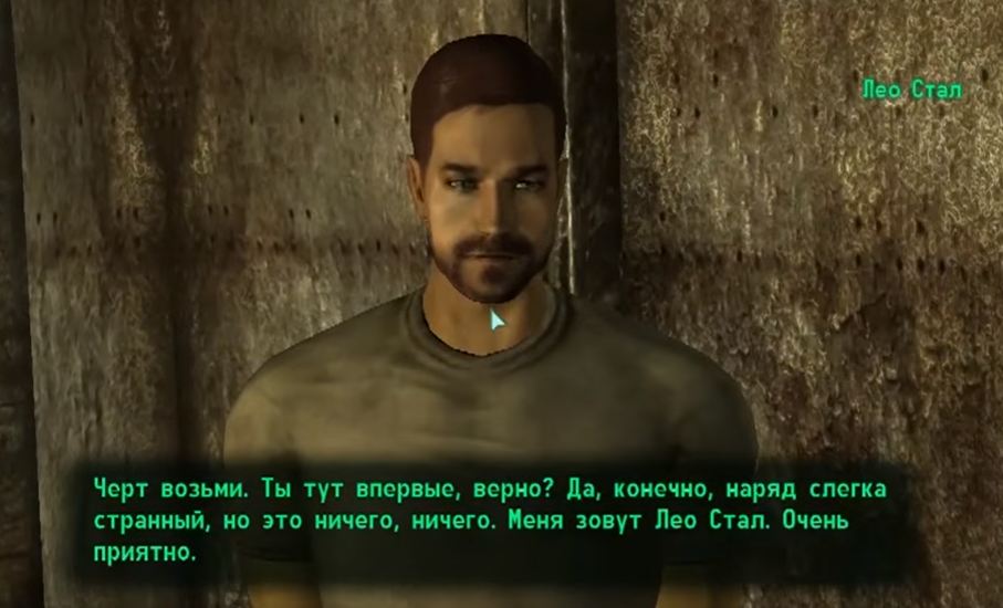 Локации Fallout 3: кафе "Латунный фонарь"