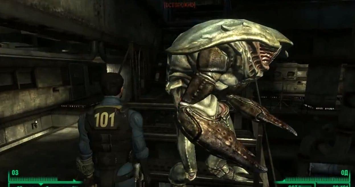 Локации Fallout 3: Магазин "На кратере"