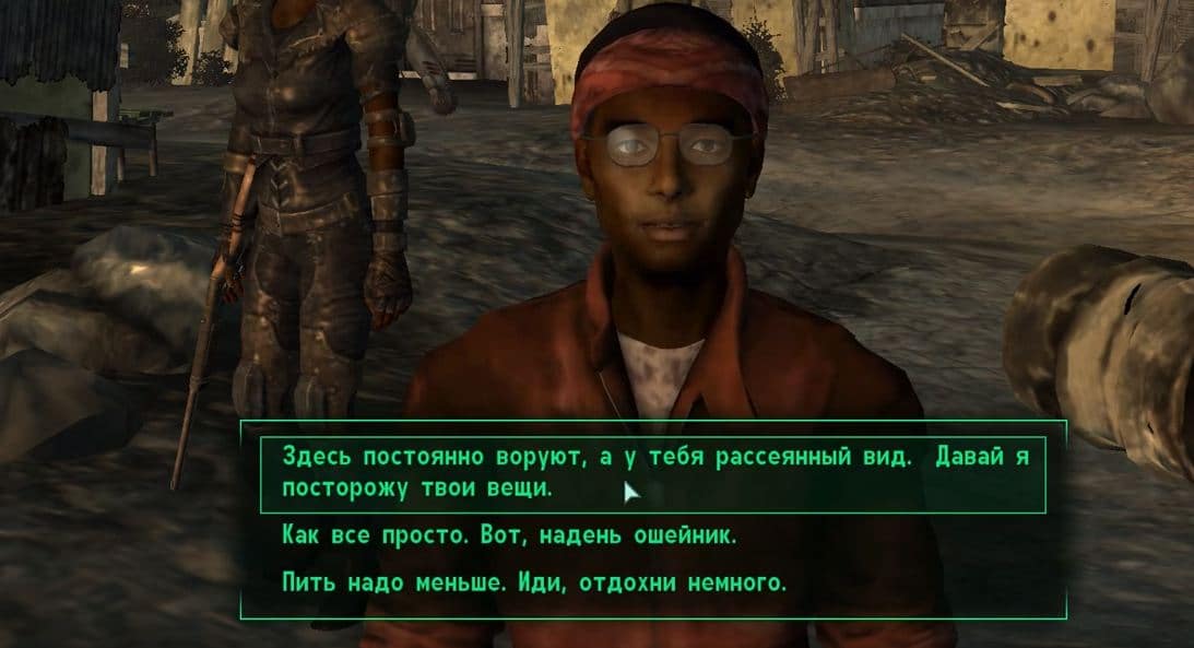 оружие Fallout 3: Гипнотрон