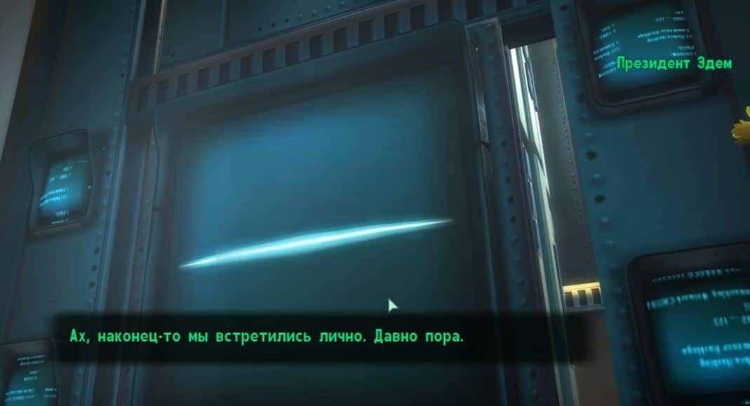 Прохождение Fallout 3: Квест "Американская мечта"