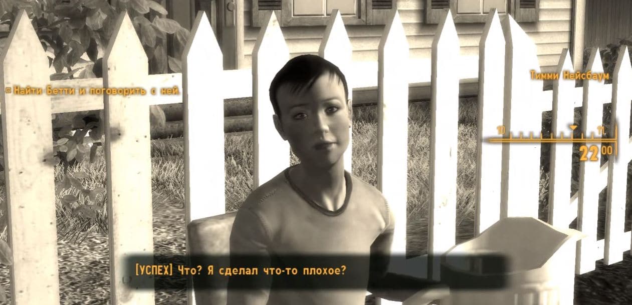 Прохождение Fallout 3: Квест «Трэнквилити-лейн»