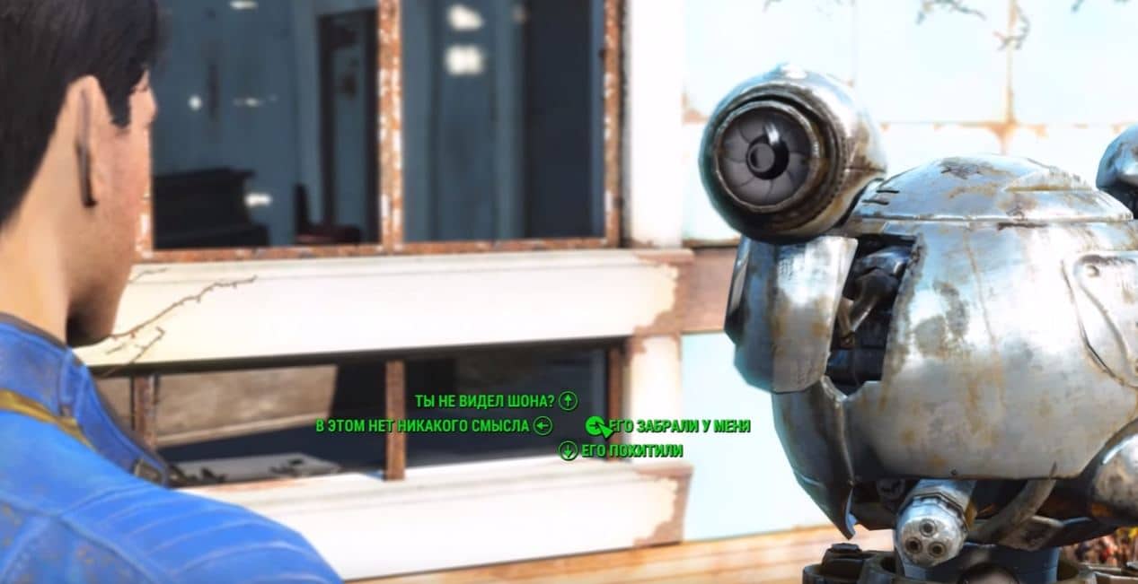Полезные советы | Fallout 4