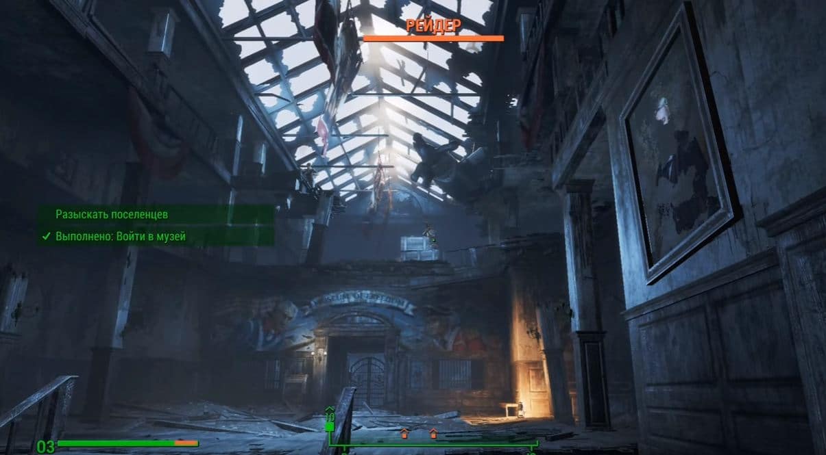 Квесты Fallout 4: Квест "Зов свободы"