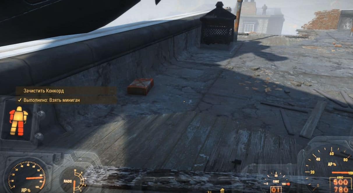 Квесты Fallout 4: Квест "Зов свободы"