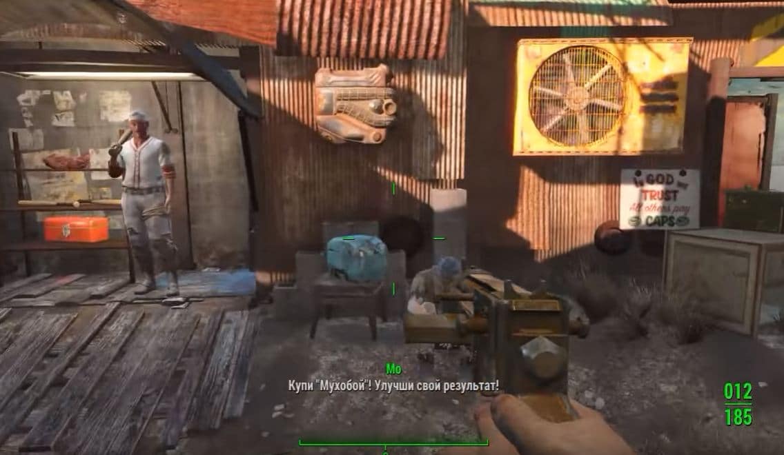 Локации Fallout 4: Даймонд-сити