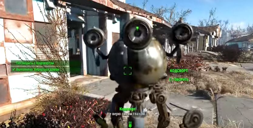 Прохождение Fallout 4: Квест "Время на исходе"