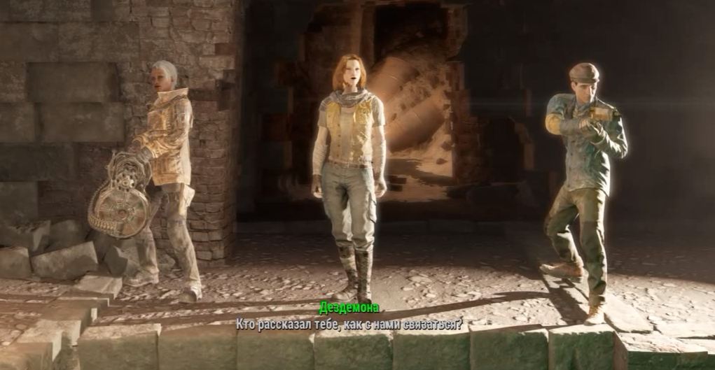 Фракции Fallout 4: Подземка
