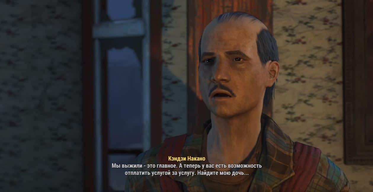 Описание Fallout 4 - Far Harbor DLC