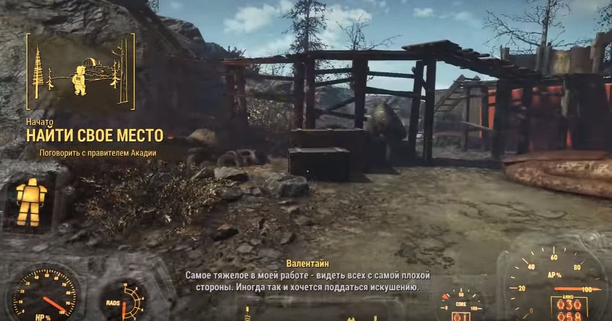 Описание Fallout 4 - Far Harbor DLC