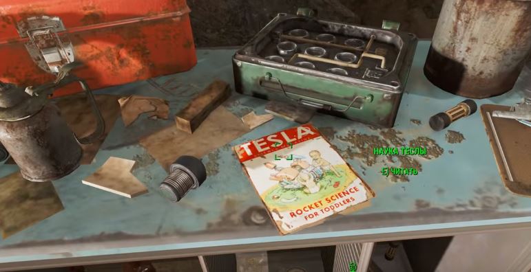 Где найти все выпуски журнала "Наука Теслы" в Fallout 4