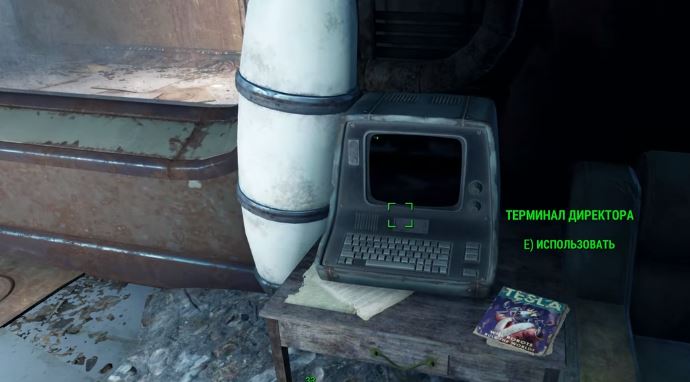 Где найти все выпуски журнала "Наука Теслы" в Fallout 4