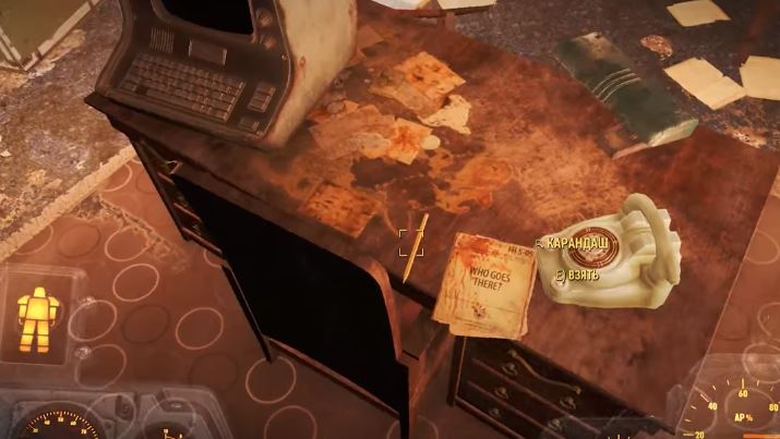 Fallout 4: Журнал "Руководство по тайным операциям США"