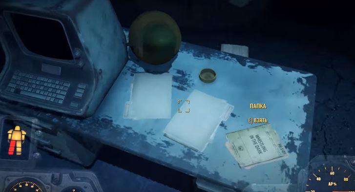 Fallout 4: Журнал "Руководство по тайным операциям США"