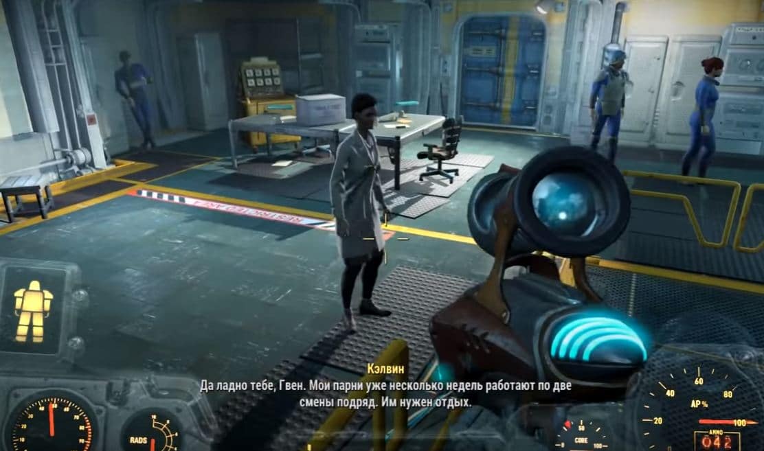 Локации Fallout 4: Убежище 81