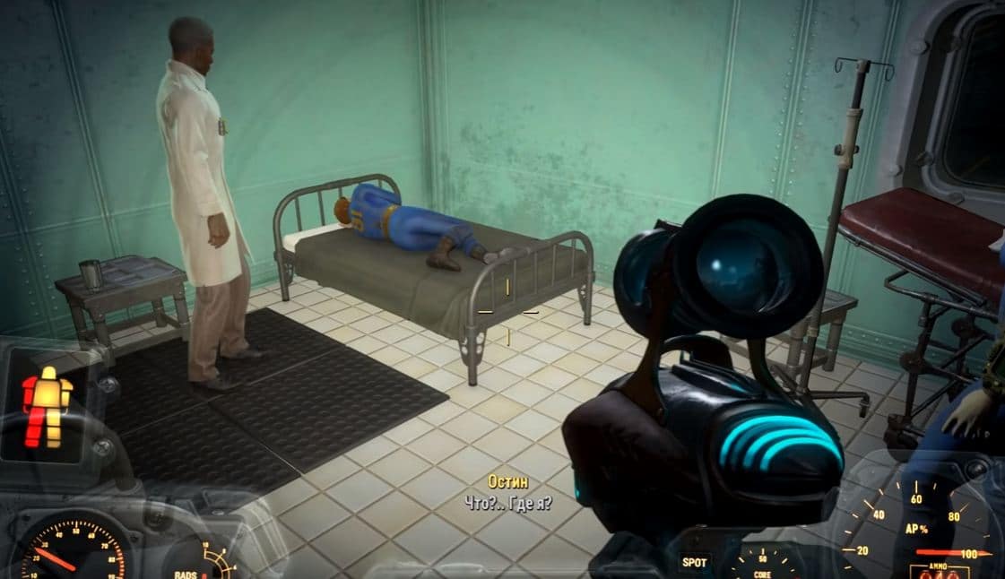 Локации Fallout 4: Убежище 81