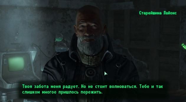 Прохождение Fallout 3: Квест "Забери его!"