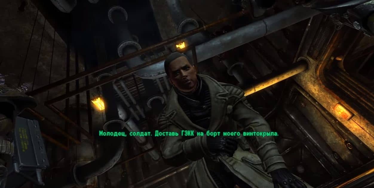 Прохождение Fallout 3: Квест "Поиски эдемских кущ"