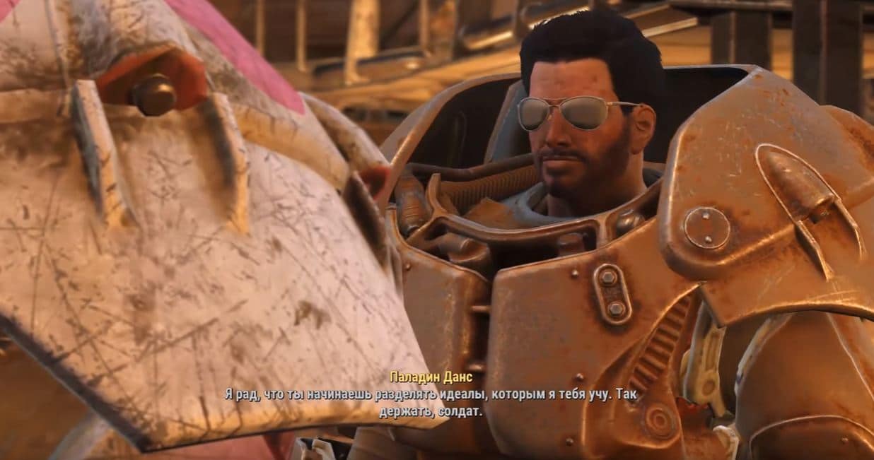 Fallout 4: Спутники