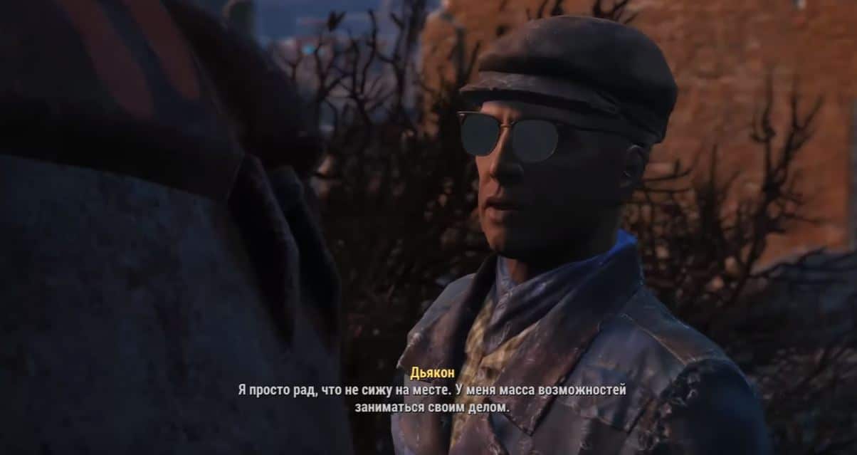 Fallout 4: Спутники