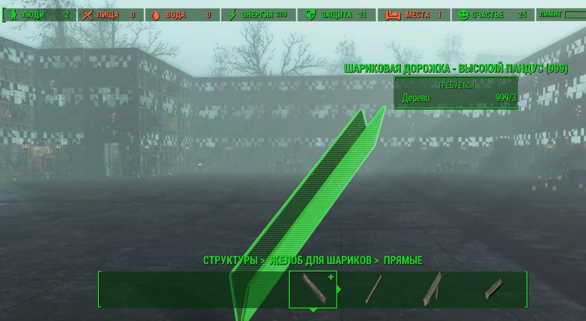 Обзор Fallout 4 - Contraptions Workshop DLC