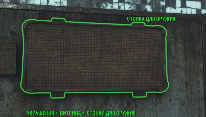 Обзор Fallout 4 - Contraptions Workshop DLC