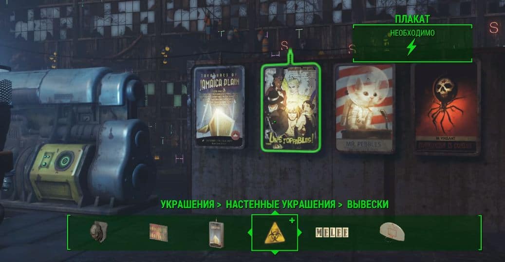 Обзор Fallout 4 - Contraptions Workshop DLC