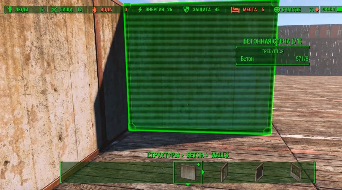 Обзор Fallout 4 - Wasteland Workshop DLC