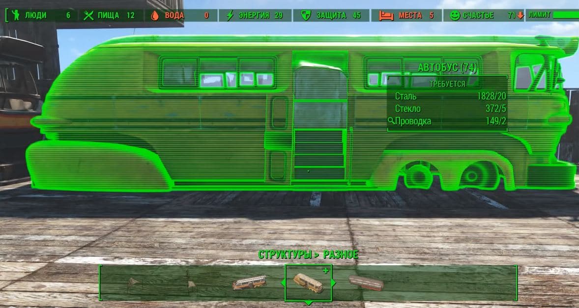 Обзор Fallout 4 - Wasteland Workshop DLC