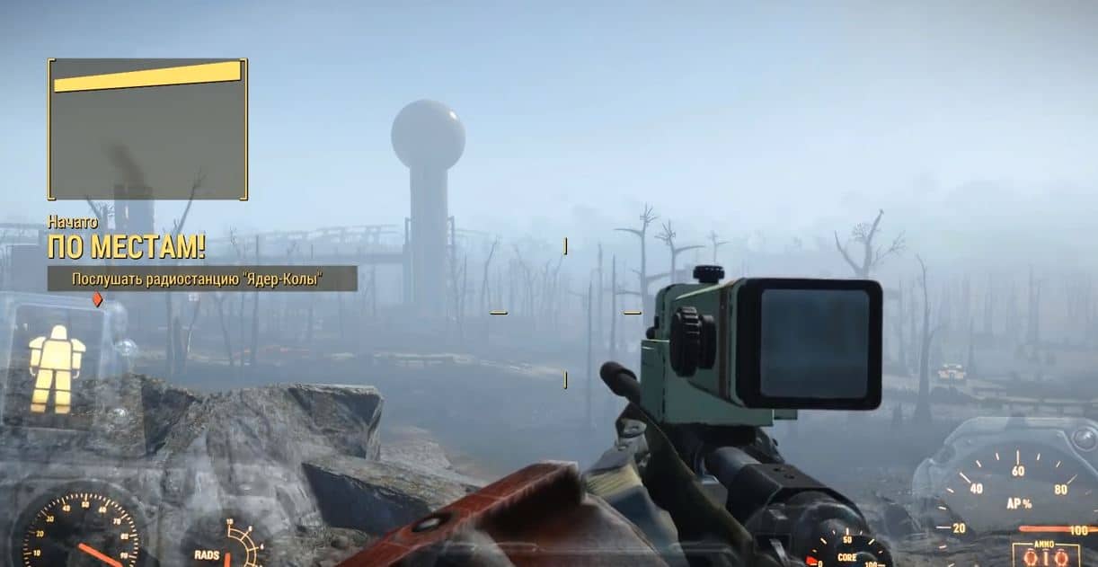 DLC Fallout 4: Nuka World