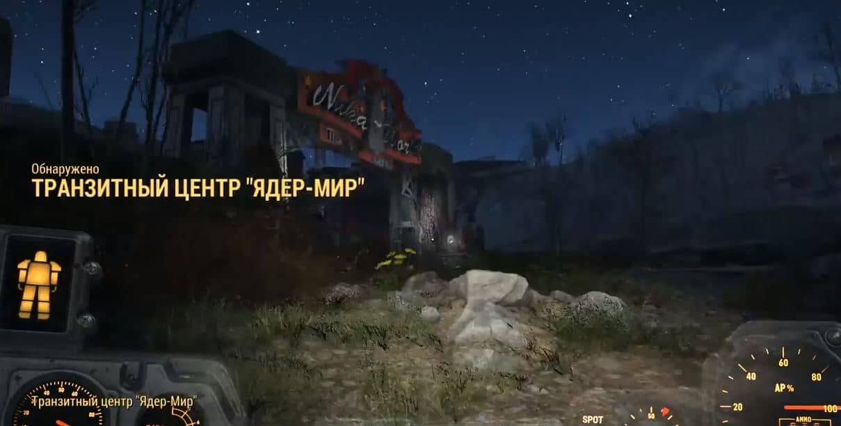 Прохождение DLC Fallout 4 Nuka-World