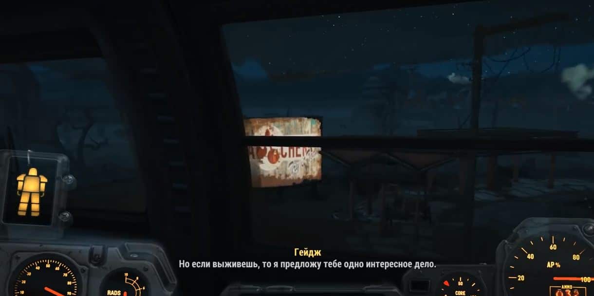 DLC Fallout 4: Nuka World