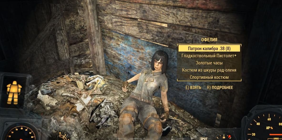 DLC Fallout 4: Nuka World
