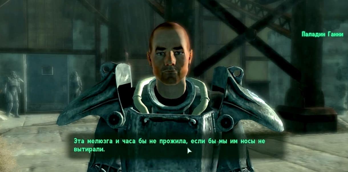 Fallout 3: Силовая броня