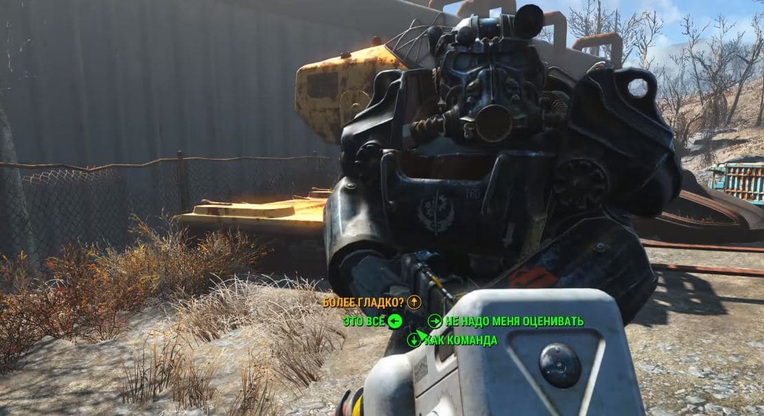 Fallout 4: Братство Стали
