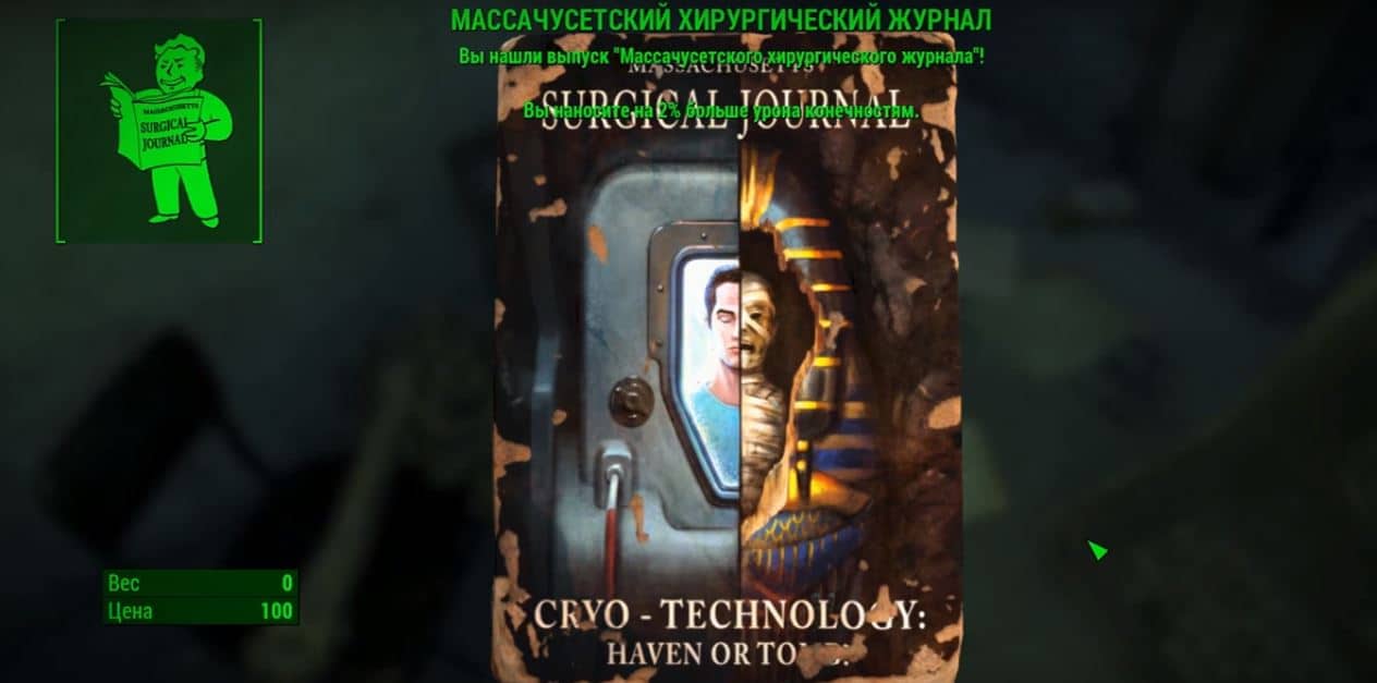 Все о журнале "Массачусетский хирургический"