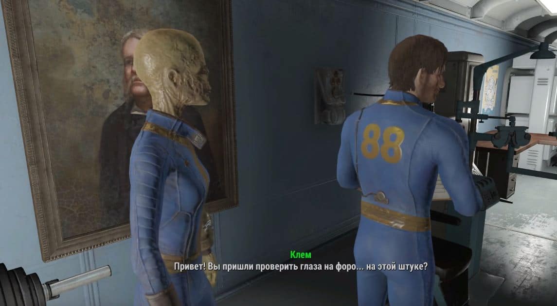 Локации Fallout 4: Убежище 88