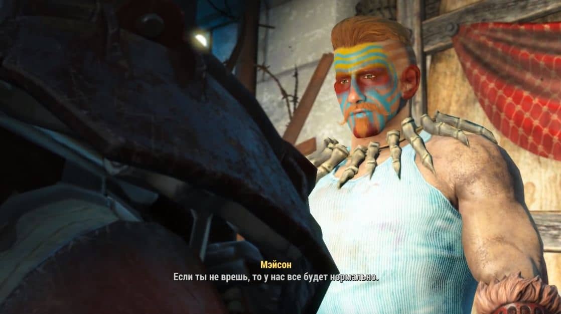 Прохождение DLC Nuka-World: Квест "Амбициозный план"