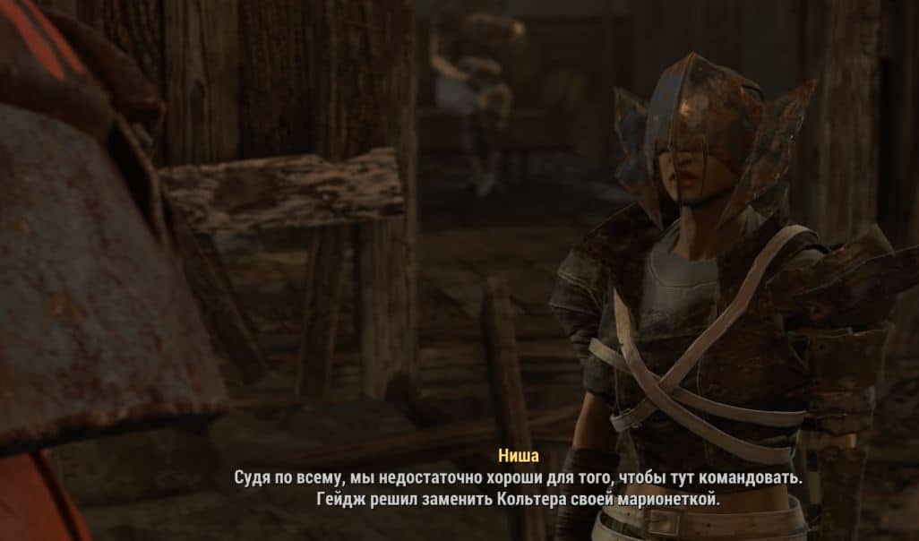 Прохождение DLC Nuka-World: Квест "Амбициозный план"