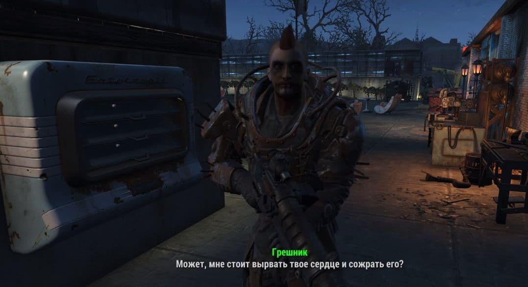 Прохождение DLC Nuka-World: Квест "Дом, милый дом"