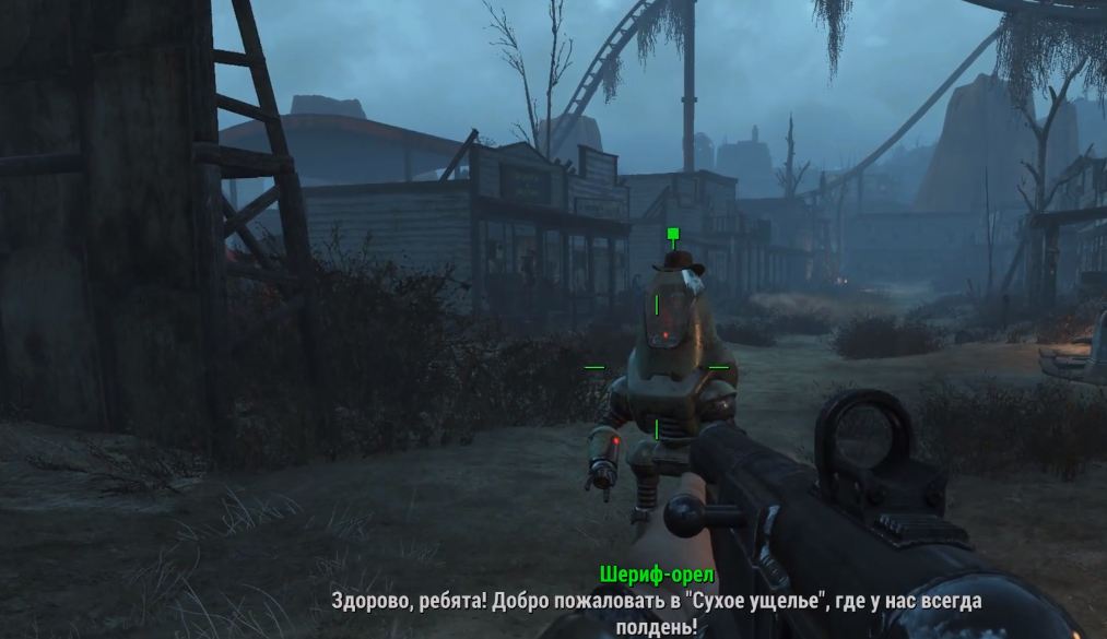 Прохождение DLC Nuka-World: Квест "Разборки в Сухом ущелье"