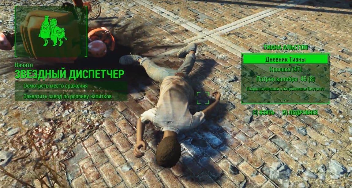 %d0%bf%d1%80%d0%be%d1%85%d0%be%d0%b6%d0%b4%d0%b5%d0%bd%d0%b8%d0%b5-fallout-4-dlc-nuka-world-%d0%ba%d0%b2%d0%b5%d1%81%d1%82-%d0%b1%d0%be%d0%bb%d1%8c%d1%88%d0%be%d0%b9-%d1%82%d1%83%d1%80-2