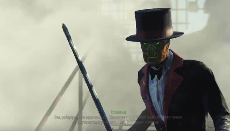 Прохождение DLC Fallout 4 Nuka-World