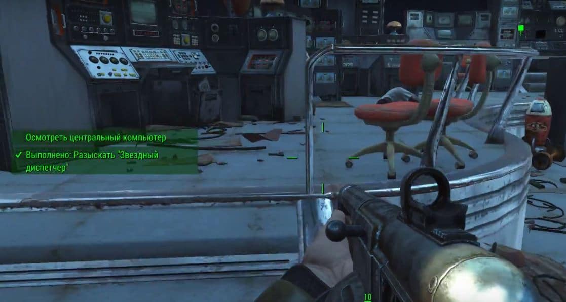 Прохождение DLC Nuka-World: Квест "Звездный диспетчер"